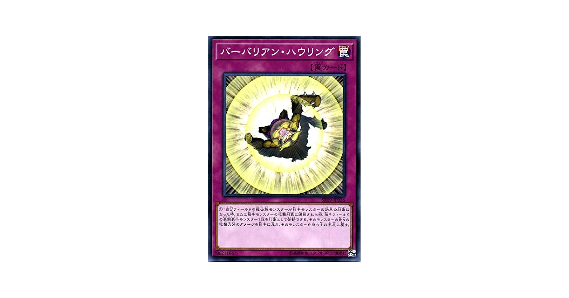 PAPIKO#　遊戯王 Amazon.co.jp: 遊戯王 PRIO-JP051-N 《ゴーストリック