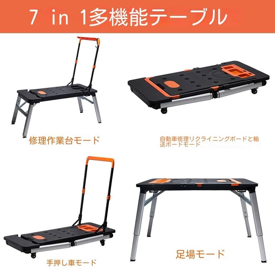 Amazon.co.jp: 足場台 脚立 洗車台 踏み台 脚立台 運搬台車 作業