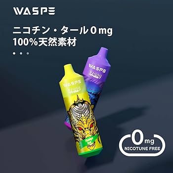 Amazon | 電子タバコ 使い捨てWASPE 12000回吸引可能 持ち運び
