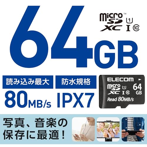 エレコム(ELECOM) microSD 64GB マイクロSDカード UHS-1 U1 microSDXC IPX7 MF-AMS064GU11 の商品画像 1