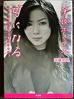 ?????? ???? ?????61????????… 4334976247 Book Cover