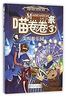 ?????(4?????) 7531567148 Book Cover