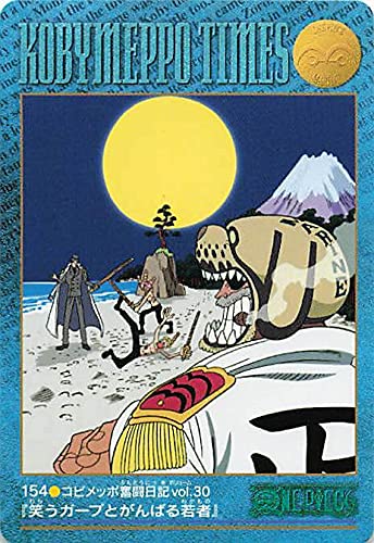 ワンピース　ビジュアルアドベンチャー　コビメッポ奮闘日記　コンプ30枚 Amazon.co.jp: ワンピース ビジュアルアドベンチャー コビメッポ奮闘