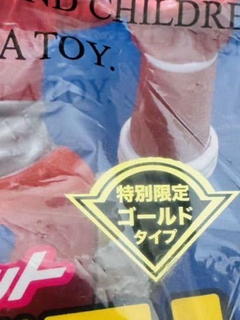 Amazon.co.jp: 2体セット 抽選当選品 各100体限定 あり ZOLLMEN