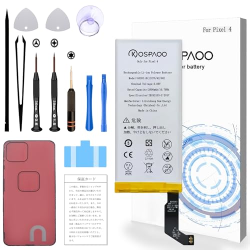 KOSPAOO for Google Pixel 4 バッテリー 第4世代 交換 容量2800mAh 3.85V G020I-B電池 PSE認証 適用GO20I/G...