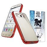 シズカウィル シンプルスマホ4 クリアケース 704SH ケース カバー サイドメッキ加工 クリア ケース レッド×クリア 1個入り