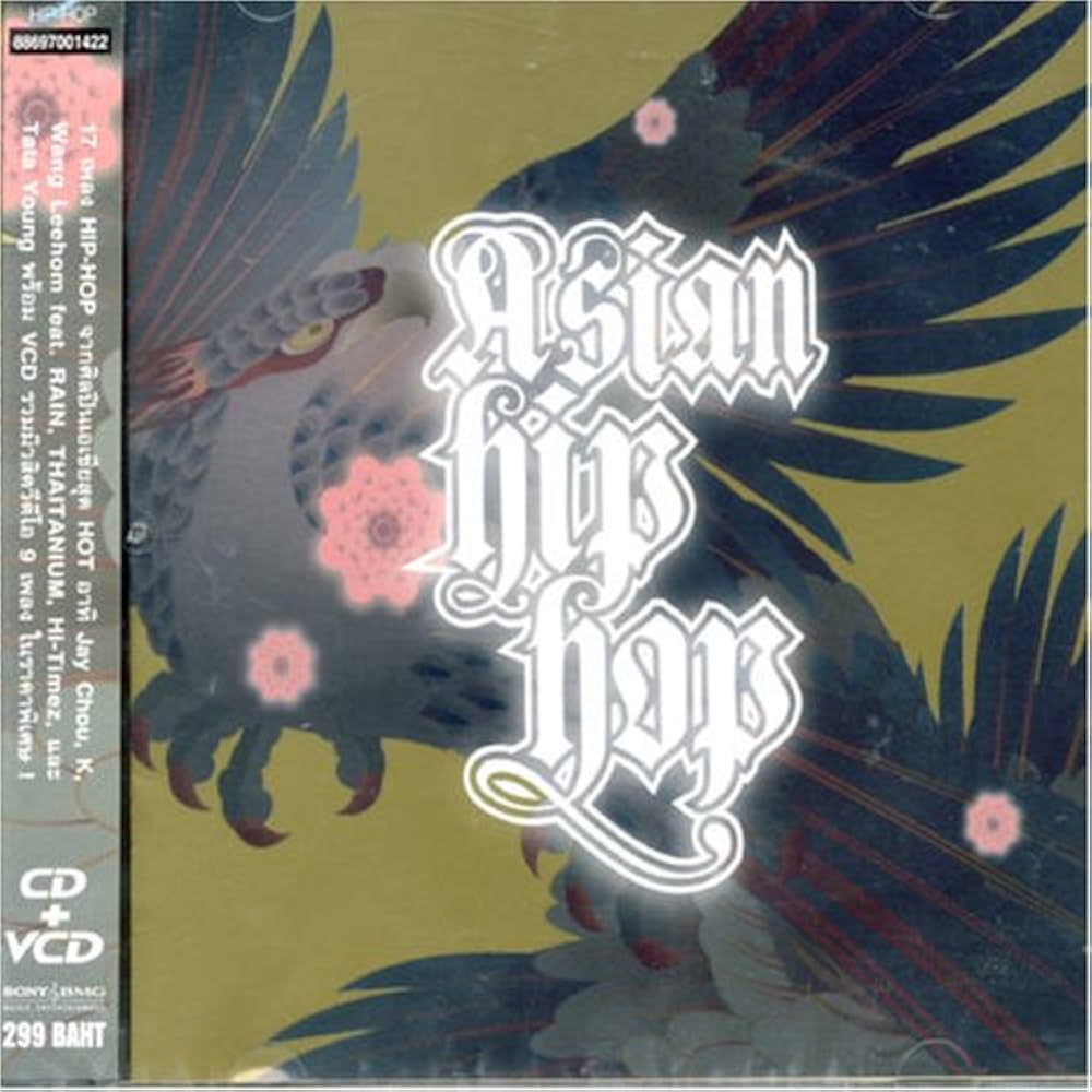 TKO HIP HOP～ASIAN HIP HOP MO…/: 新田亮, 谷口… TKO HIP HOP～ASIAN HIP HOP MO…/: 新田亮, 谷口… Amazon.com