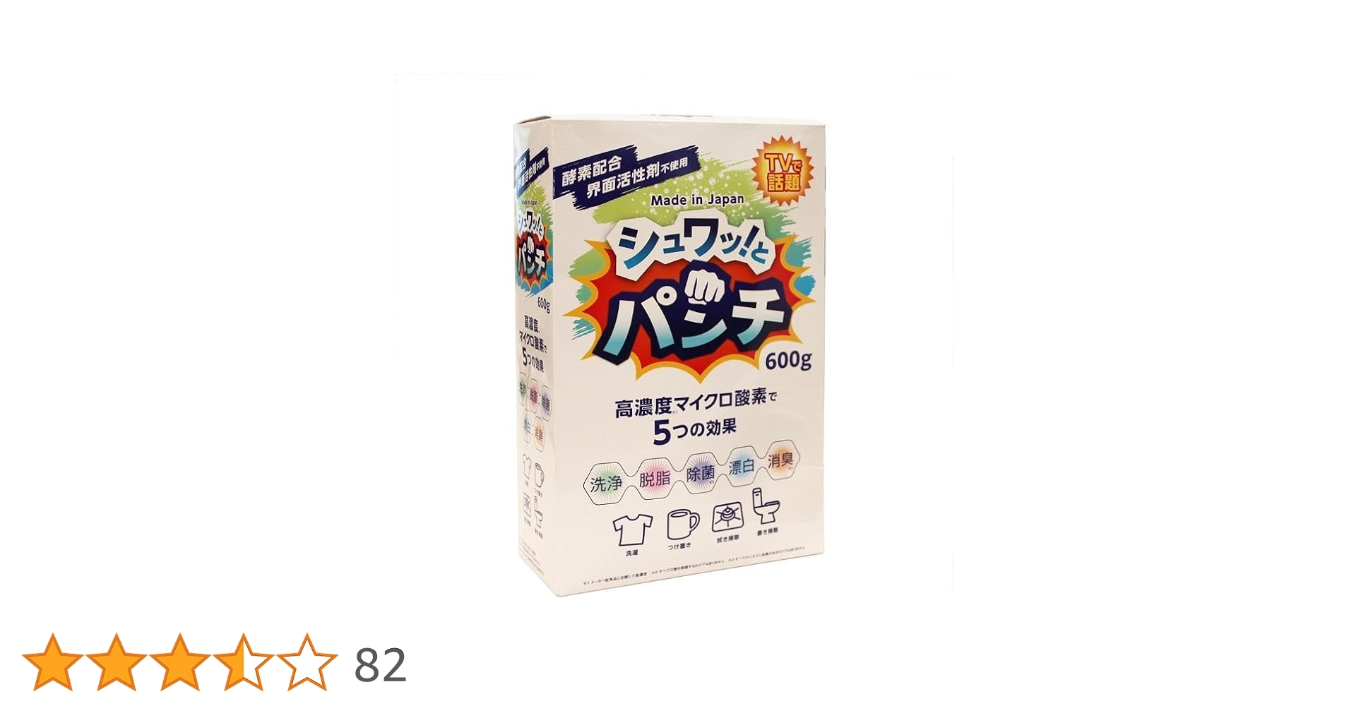 シュワッとパンチ1kg 2パック Amazon.co.jp: シュワッ！とパンチ 2パック(1kg×2) 洗浄剤 除菌