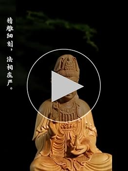 Amazon｜dsdsad 木彫りの仏像 観音菩薩坐像 高級天然ツゲ木彫り