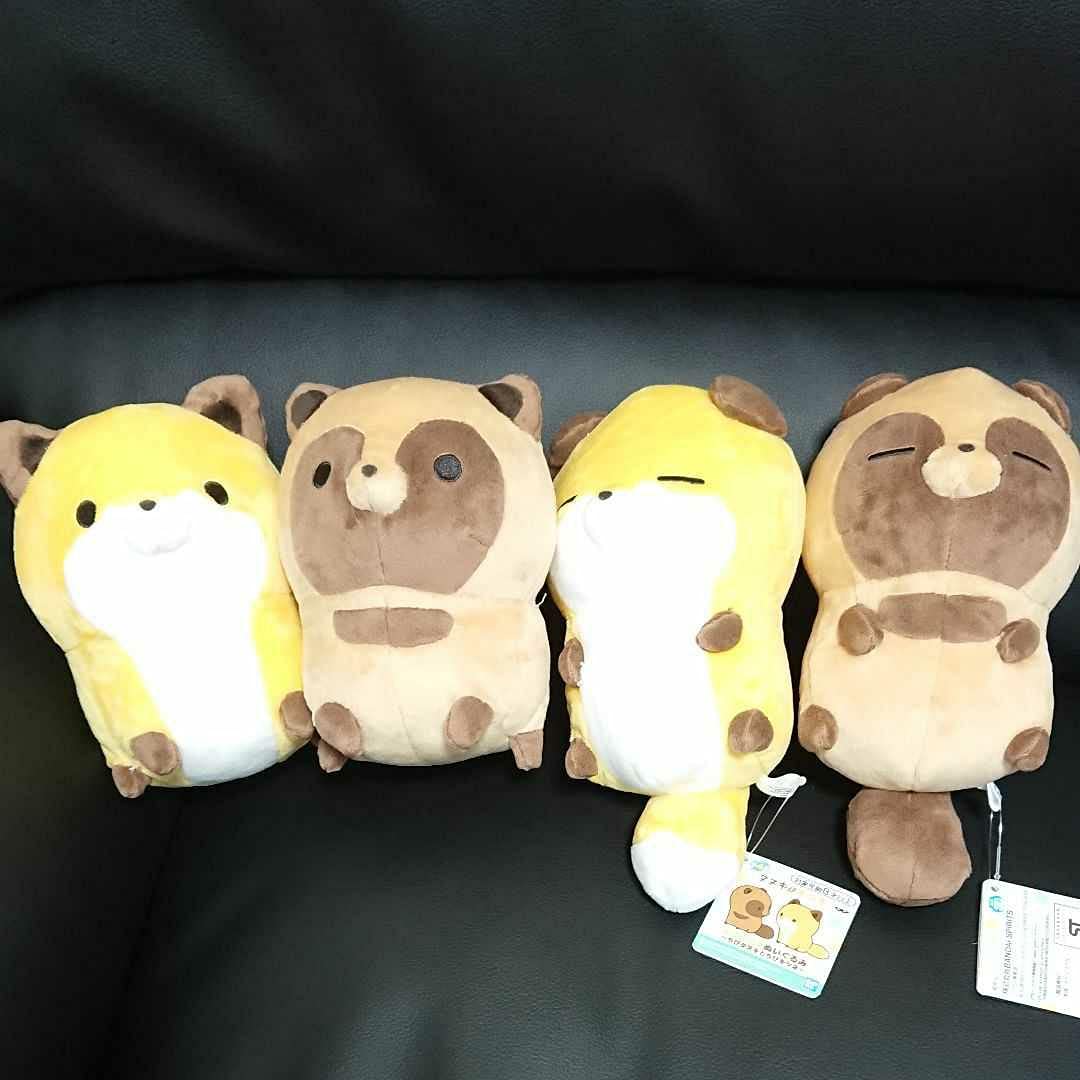 Amazon.co.jp: タヌキとキツネ ぬいぐるみ ちびタヌキ ちびキツネ 
