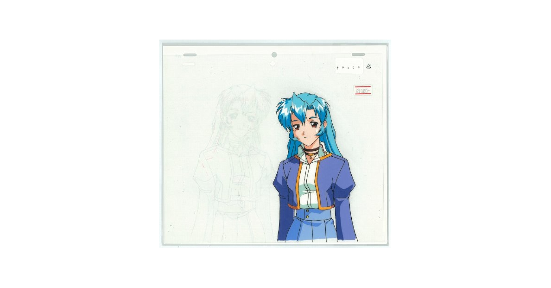 Amazon.co.jp: ・ナチュラル アダルトアニメ セル画 511 : ホビー