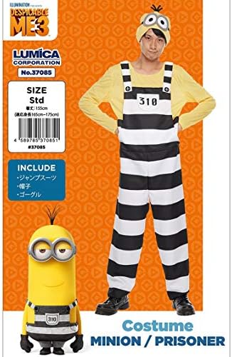 Amazon Co Jp 囚人 ミニオン コスチューム メンズ 165cm 175cm ホビー