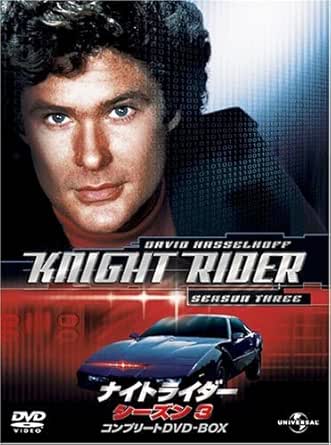 Amazon.co.jp: Knight Rider Season 3 Complete DVD-Box (Item) (Shin ...
