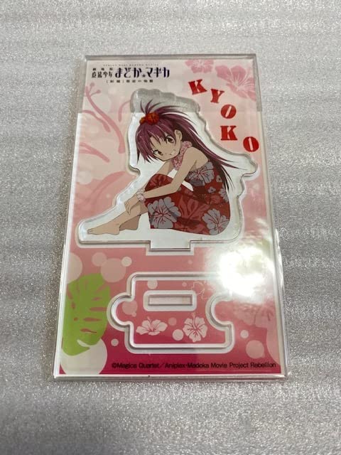 Amazon.co.jp: 佐倉杏子 アクリルスタンドパネル ハワイアン