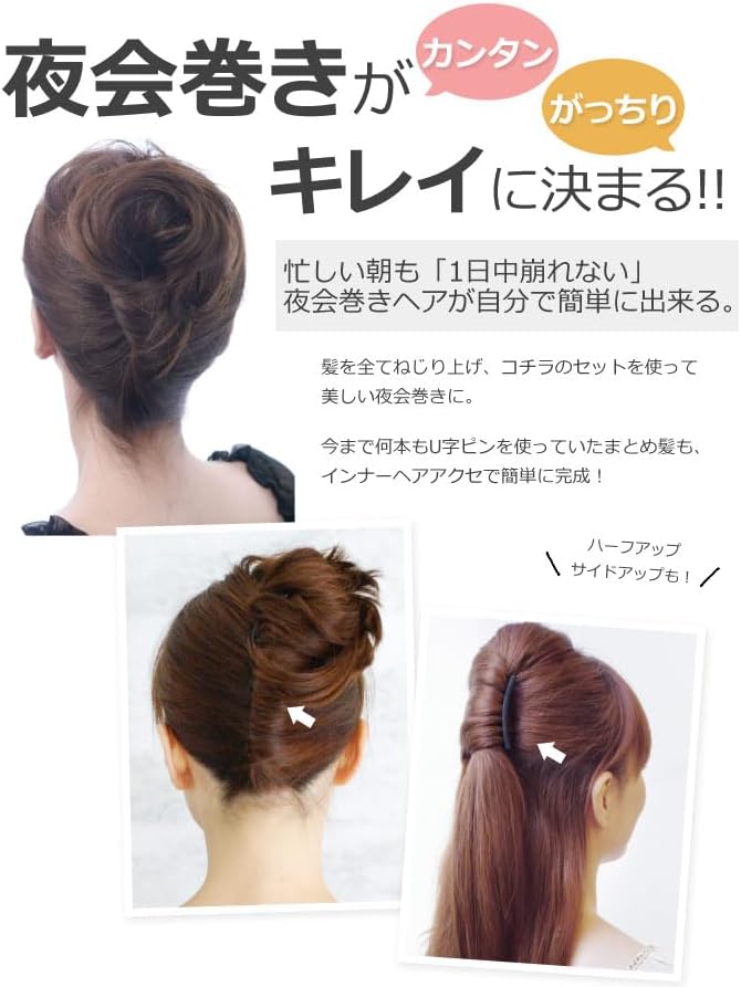 夜会巻きコーム リトルムーン・ボーテ16本櫛 ストーン キラキラ コーム 大粒 シンプル 夜会巻き ヘアアクセサリー 専門店 [リト