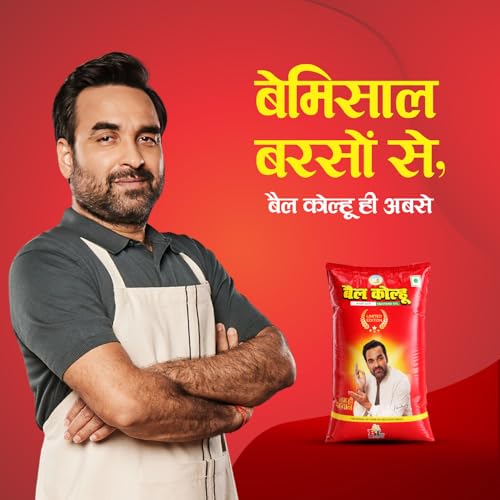 Image of Bail Kolhu Kachi Ghani Mustard Oil | Cold Pressed Sarso Tel (500ml, 1L, 2L, 5L) (1L Pouch)