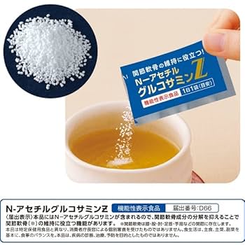 N-グルコサミンZ 5箱セット 30日分 Amazon | キューサイ N-アセチルグルコサミンZ 30袋入 2箱