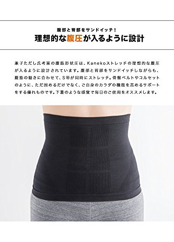 兼子ただしs帯の口コミや効果と最安値 つけ方やサイズで腹圧に違い キニナルマーケット Good One Goods