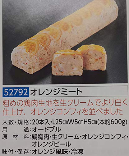 IW@~[g@1{@600ik25×v5×g5j@e[k@𓀌エD݂̑傫ɃJbgĂオ艺