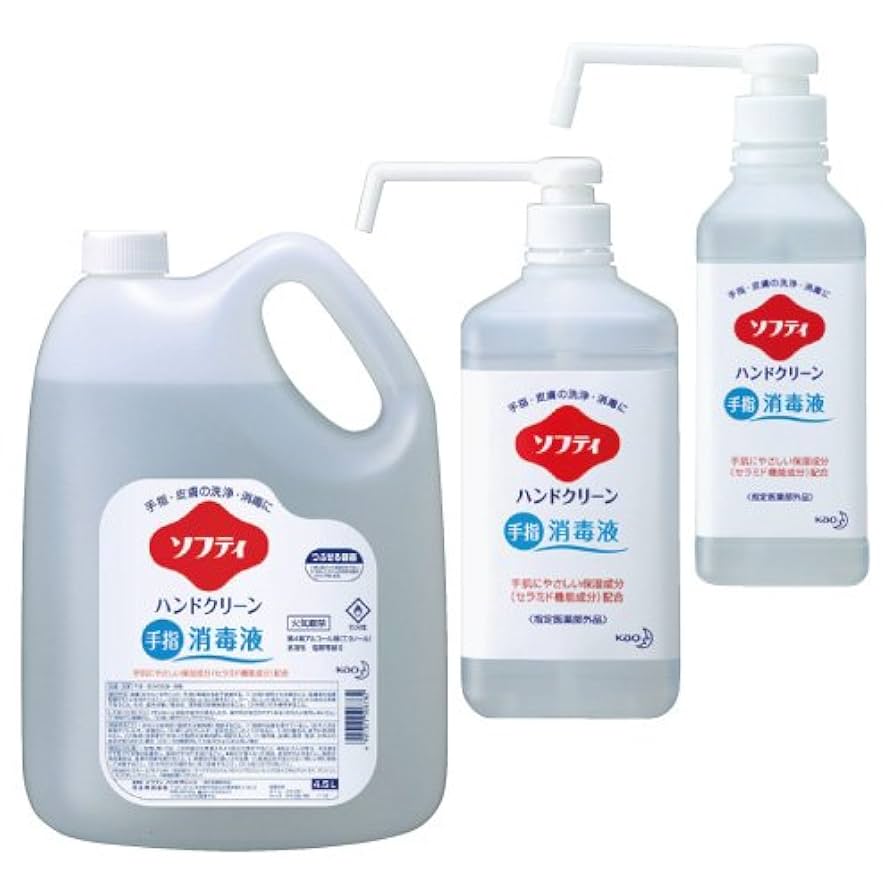 ソフティ ハンドローション 500ml ソフティ ハンドローションの通販 【越屋メディカルケア