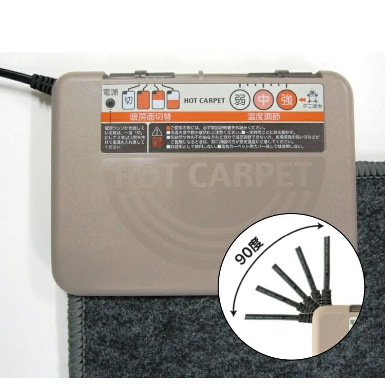 ホットカーペットタイマー付2畳 Hokonui 【寒さ限定クーポン3492円〜】ホットカーペット 電気