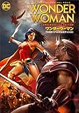 ワンダーウーマン 75周年記念エディション [Blu-ray]