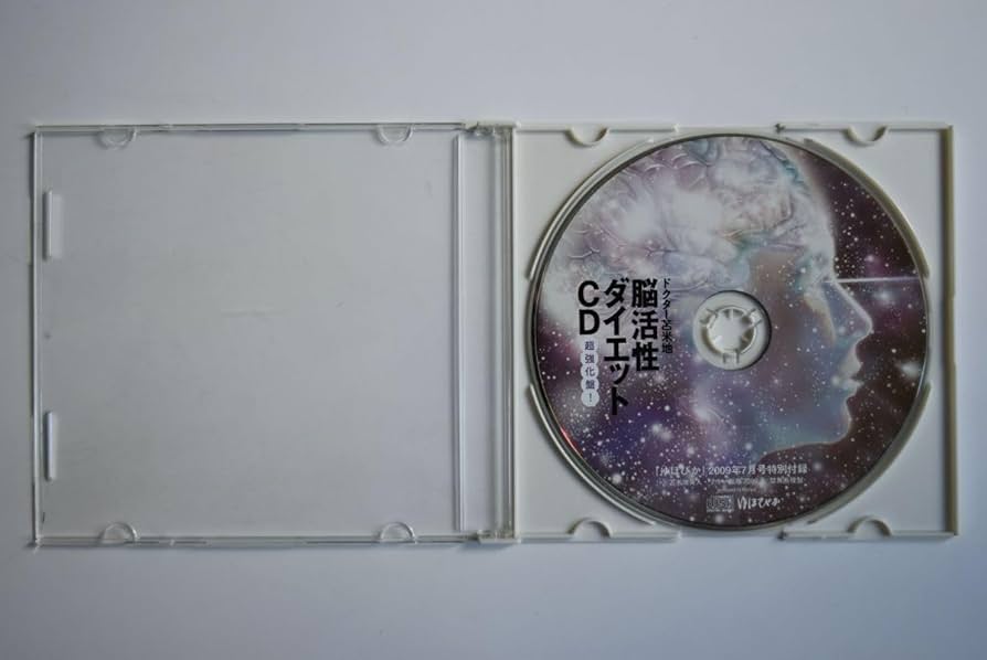 Amazon.co.jp: 86A016「ドクター苫米地 脳活性ダイエットCD超強化盤 CD Amazon.co.jp: 86A016「ドクター苫米地 脳活性ダイエットCD超強化盤 CD