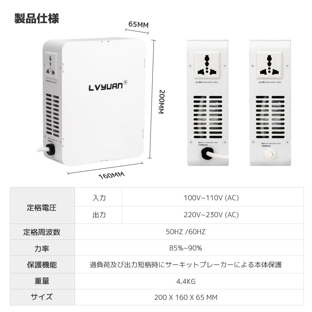 Amazon.co.jp: LVYUAN（リョクエン）変圧器 1000W 1000VA 新タイプ