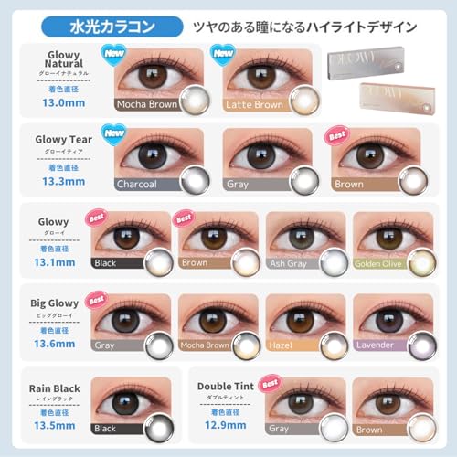 OLENS 1day 水光カラコン MEOVV グローイティアブラウン 10枚入