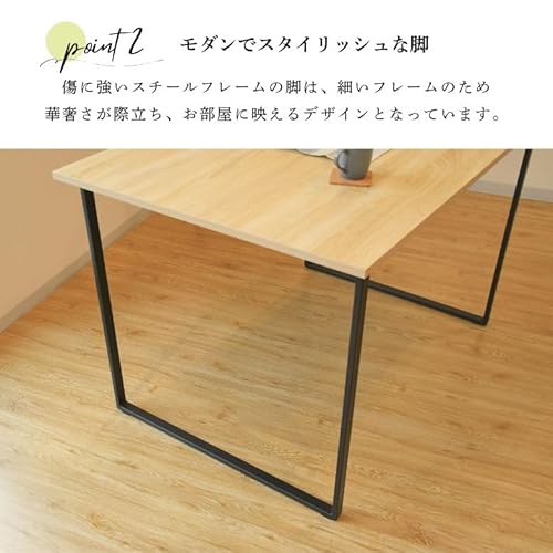 DEPOS デポス コンフォ ダイニングテーブル 長方形 T839-DT（120×80cm） [5]