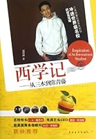 Western learning in mind: from three to Ivy 7515309385 Book Cover