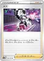 ポケモン - ポケモンカード　ムゲンゾーン　3box 楽天市場】ポケモンカードゲーム ソード&シールド 拡張パック