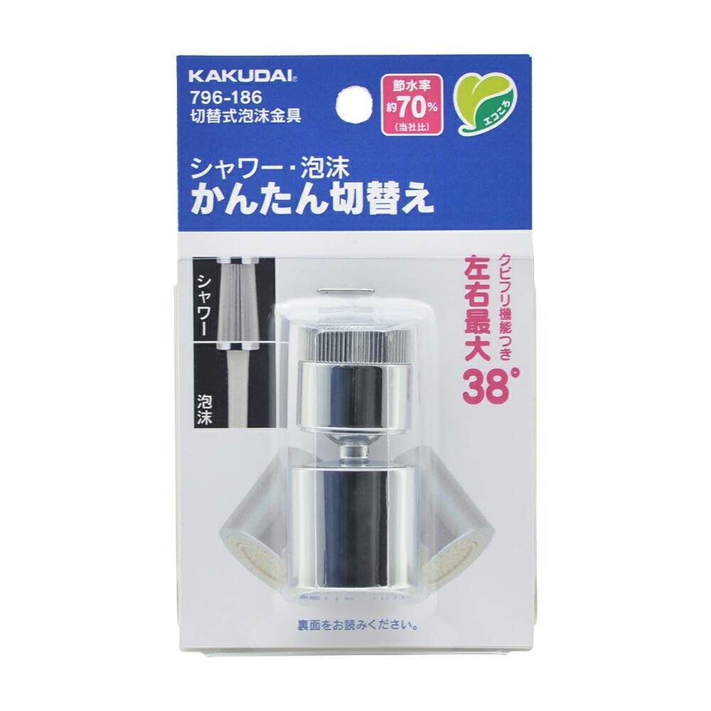 泡沫ページ 泡沫金具 INAX(LIXIL) 泡まつ・断熱キャップ 【通販モノタロウ】