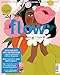 Produktbild Flow Nummer 91 (5/2025): Das Magazin für persönliche Entwicklung, Kreativität & mehr Ruhe