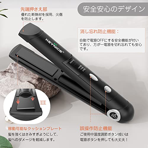 KEYNICE ヘアアイロン コードレス ストレート カール 2way