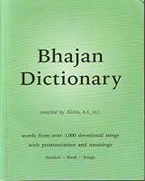 Bhajan Dictionary B0017RE02E Book Cover