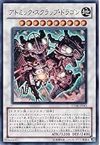 スクラップドラゴン　レリーフ　PSA10 Amazon.co.jp: スクラップ ドラゴン