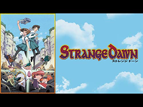 ストレンジ ドーン