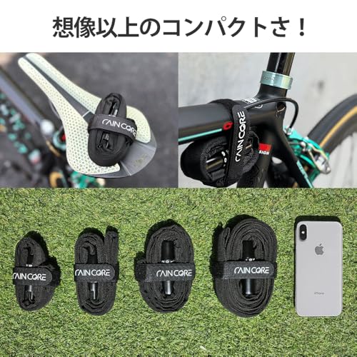 RAINCORE 自転車チェーンロック 100cm