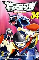 Elf treasure can dream specials (34)(Chinese Edition) 7538658637 Book Cover