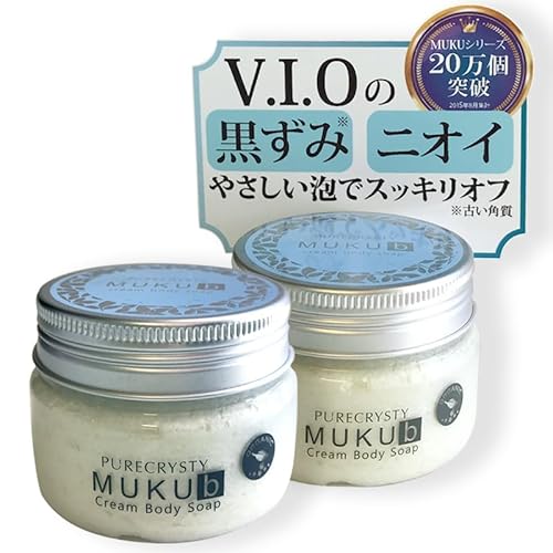 デリケートゾーン ソープ 匂い ケア 無添加 石鹸 ムレ 蒸れ防止 敏感肌 ボディソープ ピュアクリスティ mukub ムクb (2個)