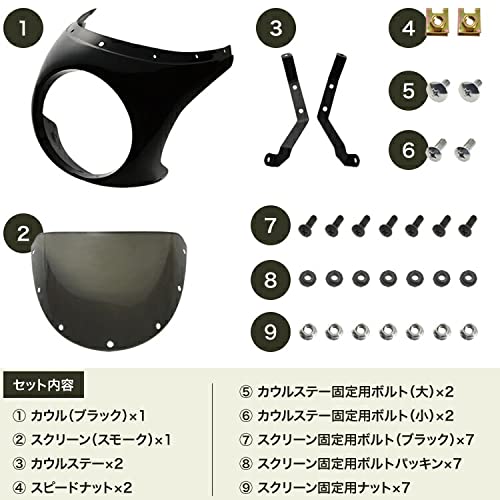 Amazon | INEX ロケットカウル フェアリング カフェレーサー 汎用