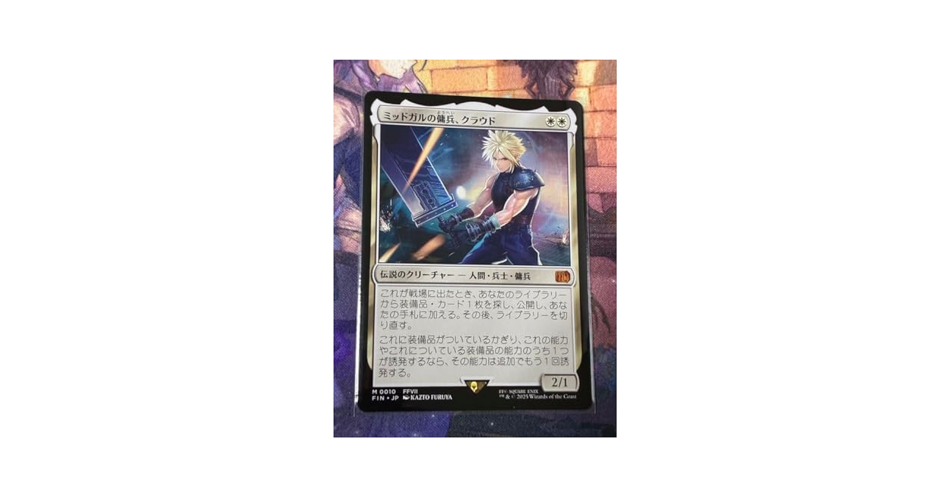 MTG ミッドガルの傭兵、クラウド 拡張FOIL 1枚 FOIL)ミッドガルの傭兵、クラウド/Cloud, Midgar Mercenary