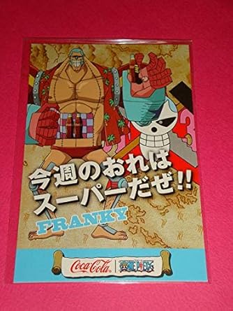 Amazon One Piece ワンピース コカ コーラ ポストカード キャラクターポートレート フランキー アニメ 萌えグッズ 通販