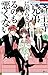 斎王寺兄弟に困らされるのも悪くない【期間限定無料版】 1 (花とゆめコミックス)