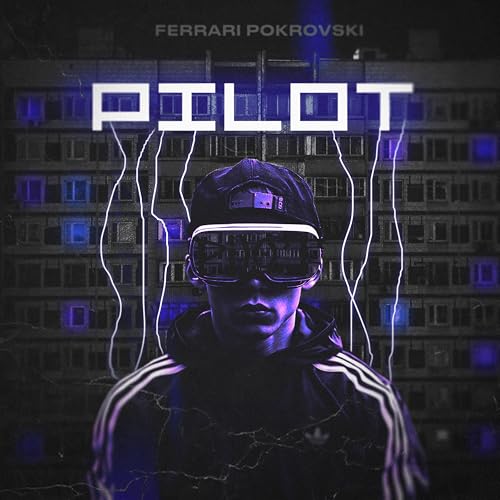  PILOT