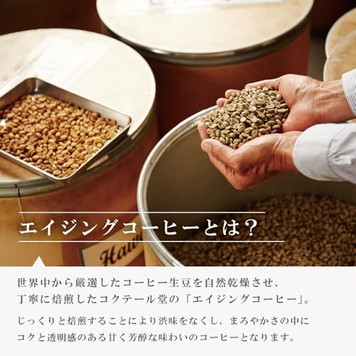 コクテール堂 マンデリン 粉 180g 深煎り