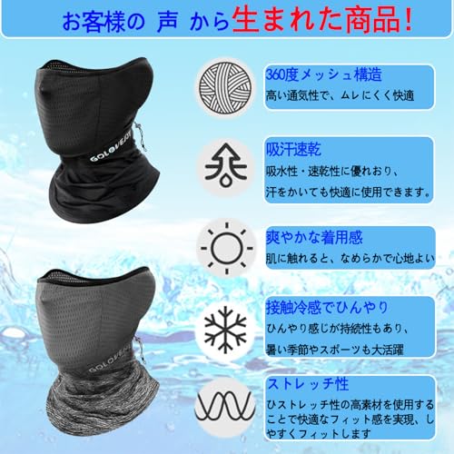 Odejaa フェイスカバー uvカット 夏用 冷感 日焼け防止 ネックガード フェイスガード の商品画像 1