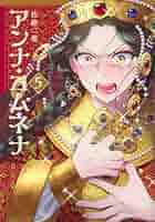 【中古】 うたえ！エーリンナ/星海社/佐藤二葉 佐藤二葉「うたえ！エーリンナ」星海社コミックス – うだうだWeblog2
