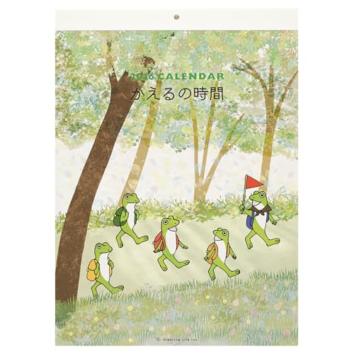 グリーティングライフ 2026年 カレンダー かえるの時間 壁掛け C-1671-MKのサムネイル